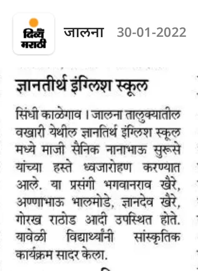 press image